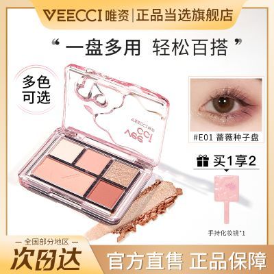 ���ڲ�����[Ψ��]��ɫ��Ӱ�̲�ױ������۱����ƹ���ɫ����һ����Ӱ��Ůѧ�� 23.5Ԫ