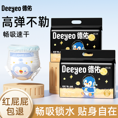 ���ڲ�����������װ������Ĥ����Ӥ��ֽ���������ƨƨ͸����ʪ������© 64.99Ԫ