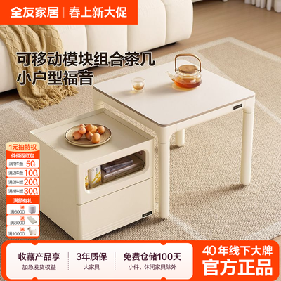 ���ڲ�����ȫ�ѼҾ����ͷ��Ұ����2026�¿��������С�����ƶ��߼��輸��� 408.99Ԫ