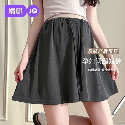 ���ڲ���������и�����2026�¿�������������ȶ̿�С���Ӳ��ն���ֿ�ȹ 49.9Ԫ