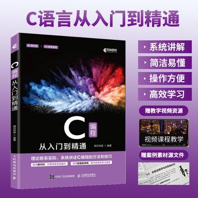 ���ڲ�����2025�°�C���Ա�̴����ŵ���ͨ�������ѧ�̳̼������������ 32.35Ԫ