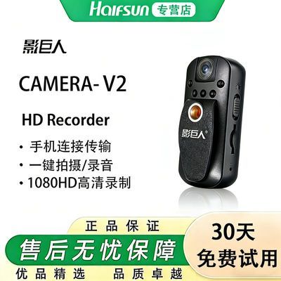 影巨人执法记录仪运动相机骑行记录仪高清手持式云台摄像机佩戴式