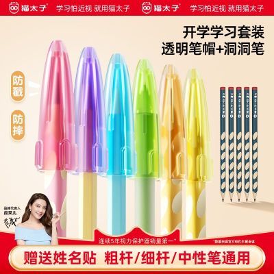 ���ڲ�������è̫�ӹٷ�����ͯ͸�����ñѧ����ھ�������ͷǦ�ʱ����ձ��� 21.9Ԫ