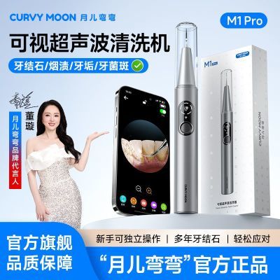 ���ڲ�����[�¶�����]���ӿ�M1Pro����������������ȥ����ʯ������ǻ������� 139.9Ԫ