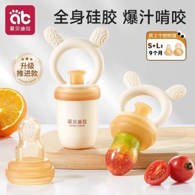 ���ڲ�����Ӥ��ҧҧ����ʳƷ��������ˮ�������֭ʳ������ĥ���轺�������� 31Ԫ