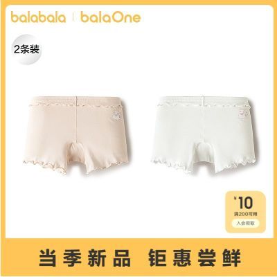 ���ڲ�������������Ůͯ�ڿ�ƽ�ǿ㱦����ȫ����߹��ͯ�̿��Ľǿ�������װ 39.9Ԫ