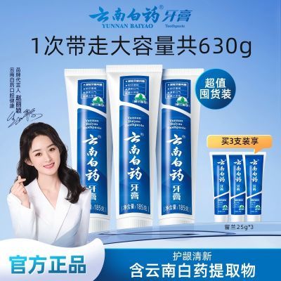 ���ڲ��������ϰ�ҩ���ྭ�����������ºͻ������������������¿����ٷ���Ʒ 30.91Ԫ