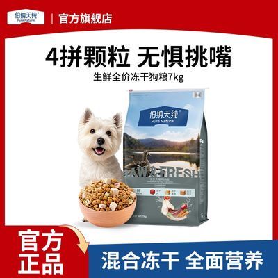 ���ڲ����������촿���ʶ���Ѽ���湷��7kg��ƴȫȮ�ֽ�ë��ʿ��ͨ�ö����� 263.99Ԫ