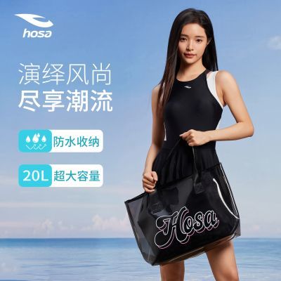 ���ڲ�������ɳ��Ӿ��ר�ý�����2026���¿�ʱ�з�ˮ�����Ӵ������������ɰ� 138.9Ԫ