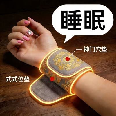 神门穴位助眠垫】正品安心睡眠垫/男女通用手腕垫a