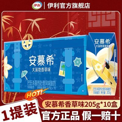 ���ڲ�����3��������Ľϣ���ζ����205g*10��ѧ��Ӫ����ͳ������� 34.8Ԫ