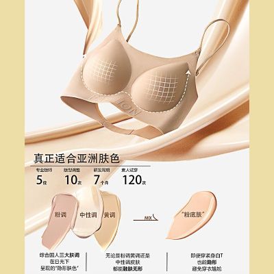 粉底液无痕隐形内衣女小胸聚拢舒适u露背无钢圈美背学生少女文胸