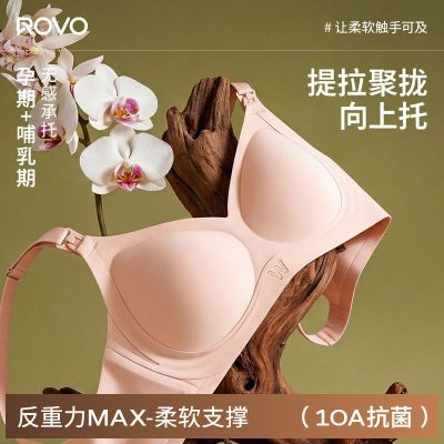 ���ڲ�����ROVO�������±������ι��ר�����̲��վ�£�������´��޸�Ȧ���� 39.9Ԫ