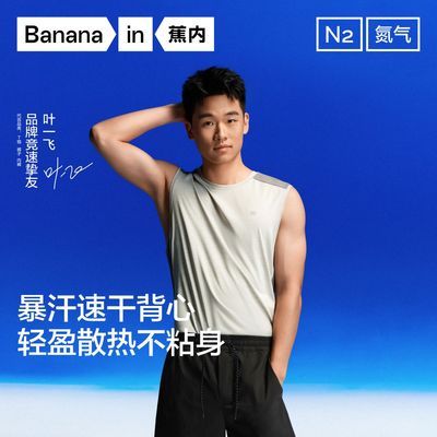 ���ڲ�������Ҷһ��ͬ�����501DryPro�˶��������ٸɿ���Բ������͸�� 179Ԫ