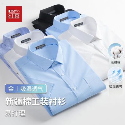 ���ڲ�����[�춹]��ɫ�����пɫ����������װ��ɫ��װ�ڴ����̳��´���� 79Ԫ