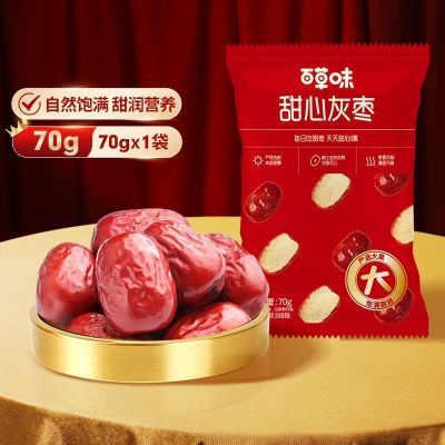 ���ڲ�����������10�����ٲ�ζ���Ļ���70g������ʳ�������������������ʳ 16.5Ԫ
