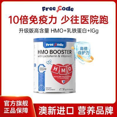 ���ڲ�����FreeCode�������׶�ͯӤ�׶���ǿ��߱����ֿ�������hmo���׷� 112Ԫ