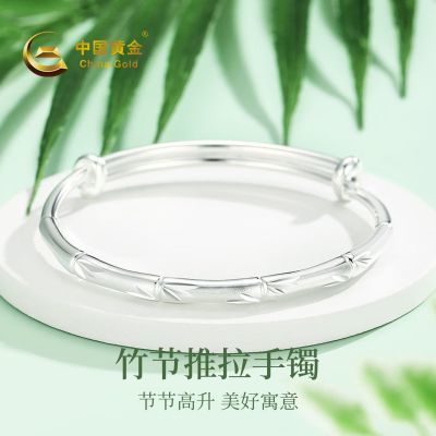 ���ڲ������й��ƽ�(CHINA GOLD)������Ů���������������ʵ���������� 540Ԫ