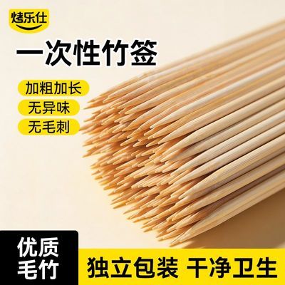 ���ڲ������տ�ǩ���⴮������Ǻ�«������ը����������������տ� 5.7Ԫ