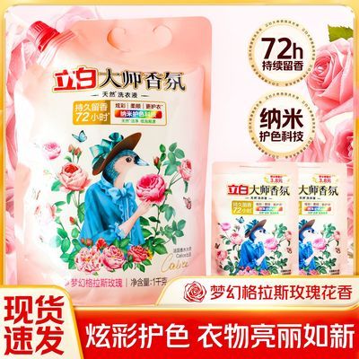 ���ڲ�����[����]��ʦ���ϴ��Һ�Ụϴ��Һ���ô�װ�־��������ɫ����ϴ��Һ 13.3Ԫ