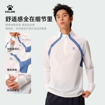 ���ڲ�����[KELME]���������г���t��ѵ�������ļ��ܲ��˶�����������ٸ����� 129Ԫ