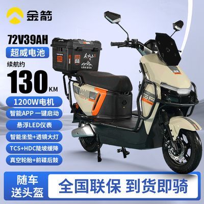 ���ڲ������¿�綯�������Ӱ�綯Ħ�г�72V39Aͨ�����ֵ�ƿ��ʱ�д����� 2369Ԫ