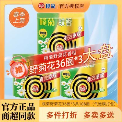 ���ڲ�����[魾�]Ұ�ջ����͡�108Ȧ�ڻ�װ���������������Ƽ���������Ұ�ջ� 16.2Ԫ