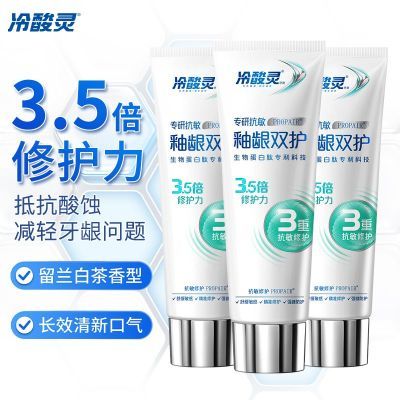 ���ڲ�����[������]��������˫Ч�޻���������������˫������120g�ٷ���Ʒ 24.8Ԫ