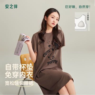 【安之伴】带胸垫睡裙女夏季2026年新款睡衣纯棉短袖宽松时尚可外穿优惠商品图片
