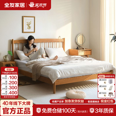 ���ڲ�����[ȫ�ѼҾ�]ȫʵľ����ŷ��FAS��ӣ��ľʵľ��ͷ��ҹ�����Ҹ߽Ŵ� 2829Ԫ