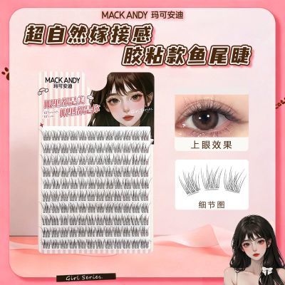 ���ڲ�����[��ɰ���]������β�ٽ�ë�ճ���������Ȼ�������ֵ����۽�ëα���� 10.3Ԫ