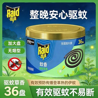 ���ڲ�����[�״�]���������������ò���36������д��������������֧�ܷ��޶� 10.8Ԫ