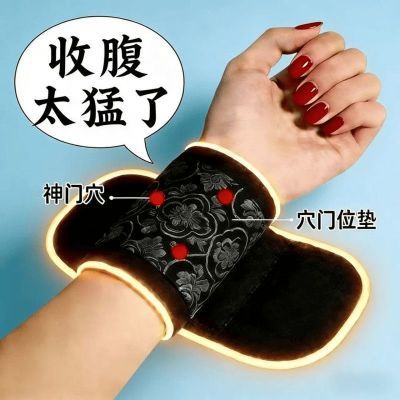 祛湿护腕】正品爆瘦护腕助瘦中药全身胳膊腿/肚子/湿气/顽固/赘肉