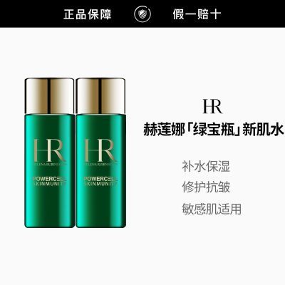 ���ڲ���������Ʒ�л����������̱�ƿǿ���޻�����Һ30ml*2�°� 136Ԫ