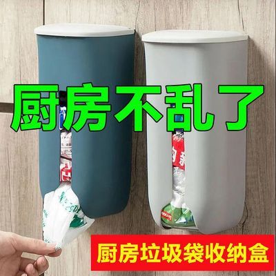 垃圾袋收纳盒挂壁神器大容量装放塑料袋厨房方便批发免打孔收纳盒