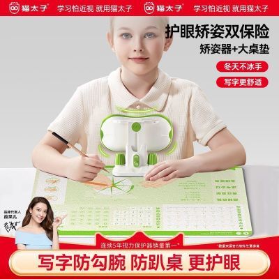 ���ڲ�������è̫�ӹٷ���ѧ��д�����ƽ�������ͯ���˷������������������� 65.3Ԫ