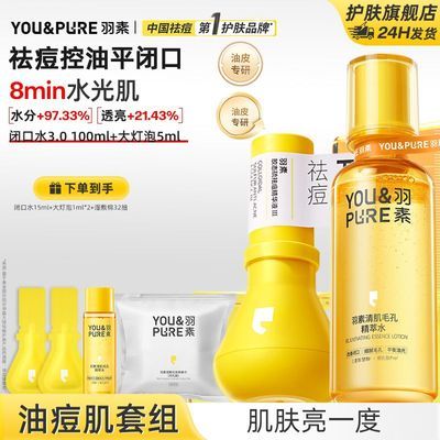 ���ڲ�����[����]�տ�ˮ�������װ�����ȥ�տڷ۴�ˮ��ƽ������ʪ��ʪŮ 129Ԫ