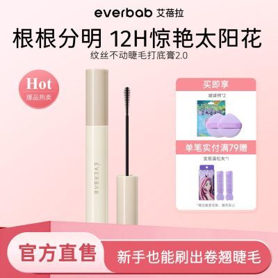 ���ڲ�������������EVERBAB��������˿����2.0��ë��׸�Ů��ˮ�־��˳����� 32.9Ԫ