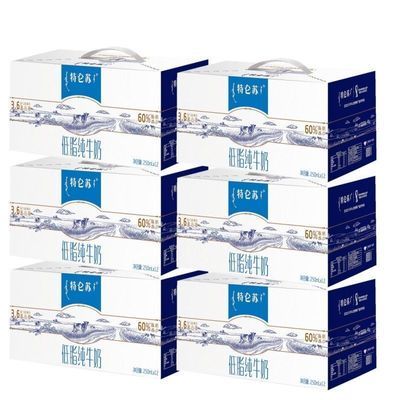 ���ڲ�����2��6����ţ�����յ�֬��ţ��250ml*12���������װ�����մ�ţ�� 239Ԫ