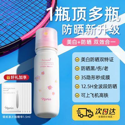 ���ڲ���������ɹ������������˿���׷�ɹ����һˮ������ʪ��ˮ��ױ�������� 58.8Ԫ