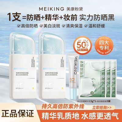 ���ڲ�����[��������]��ɹ��˪50����������������ˬ��ˮ����ѧ��Ů��Ʒ 49Ԫ