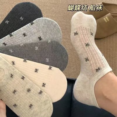 【10双装】甜辣袜子春夏蝴蝶结ins风船袜浅口防滑不掉隐形船袜【3天内发货】