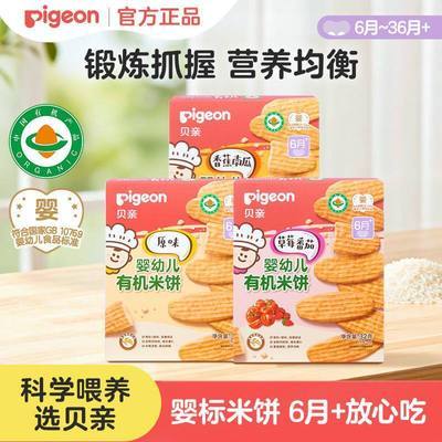 ���ڲ�������3��װ������Ӥ���л������ױ�����������ʳ��ʳ��ͯĥ������6�� 29.9Ԫ