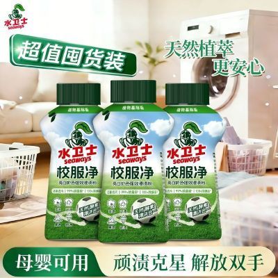 ���ڲ�����[ˮ��ʿ]Һ̬У����ȥ��ȥ�۳���������ɫ����ϴ��Һ����ϴ���� 14.8Ԫ