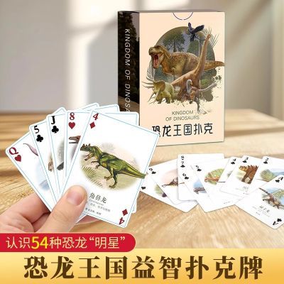 ���ڲ���������������ͯ������Ϸ����54�ֿ�������2-6���ͯ����֪ʶ�ʴ� 9.01Ԫ