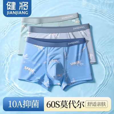 ���ڲ����������ļ��ᱡ��ʿ�ڿ�һ��ʽĪ���������Ľǿ�������ӡ�������̿� 69.9Ԫ