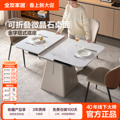 ���ڲ�����[ȫ�ѼҾ�]�¿���ʽ����΢��ʯ�����μ������ݸ߼����������� 458.99Ԫ