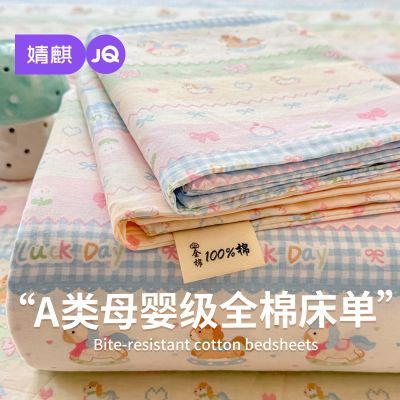 ���ڲ�����[���]A��ȫ�޴���100%�½��޴��޴���������Ӥ��ͯ���ô����汻�� 36Ԫ