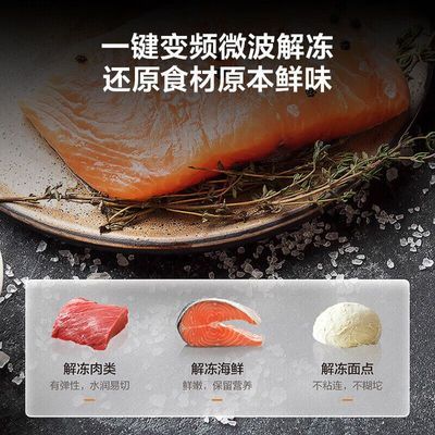 ���ڲ��������ļ���΢��¯΢��һ���һ����Ч��Ƶ�����ƽ��ʽ������΢��¯ 663Ԫ