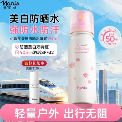 ���ڲ�������ǿ��ˮ����������˿���׷�ɹ����һˮ������ʪ��ˮ��ױ�������� 58.9Ԫ